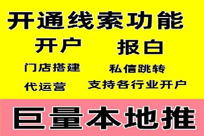 行业头部企业如何进行信息流广告运营